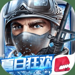 全民枪战小米版安卓版下载_全民枪战小米版手机版下载