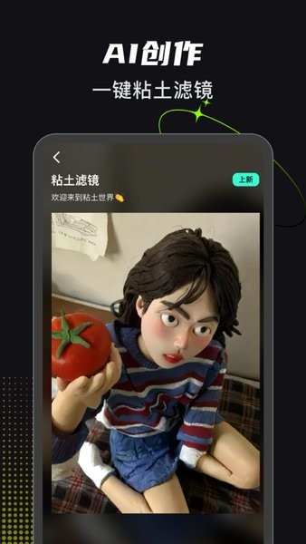 可奈相机app2.6.43