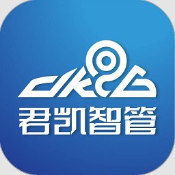 君凯智管公务用车管理系统app v2.4.1 安卓版安卓版