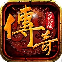 决战沙城手游版安卓版下载_决战沙城手游版手机版下载