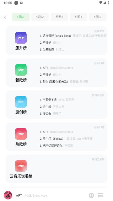 音悦时光最新app1.3.03