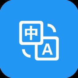 剪印文字提取器官方版