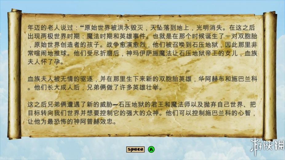 乌纳普：勇士之路免安装简繁中文绿色版[官方中文]2