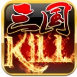 三国kill8.0全神将解锁版安卓版下载_三国kill8.0全神将解锁版手机版下载