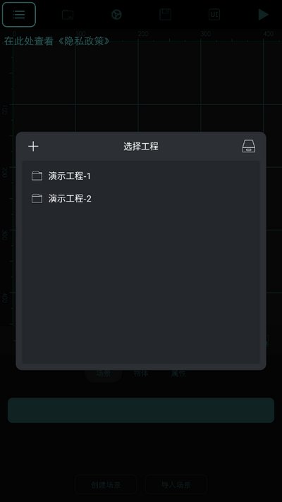 创意制作工坊apk v1.0.3 最新版1