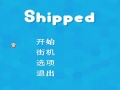 Shipped免安装绿色中文版[v2.0.4|官方中文]9