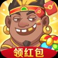 寻宝原始人2红包版安卓版下载_寻宝原始人2红包版手机版下载