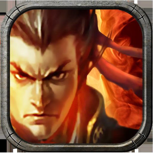 新三国争霸1.43安卓版下载_新三国争霸1.43手机版下载