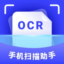 手机扫锚助手软件最新版