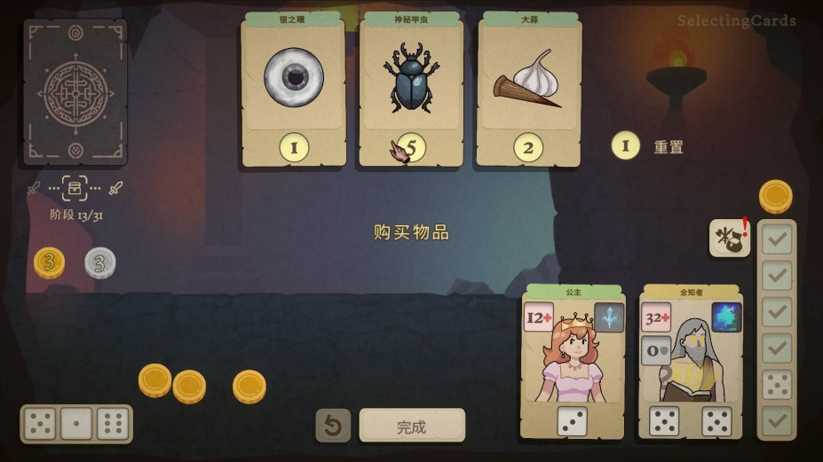 骰子闯魔城免安装绿色中文版[v1.3.2|官方中文]2