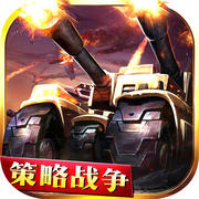 暴力装甲手机版(暂未上线)