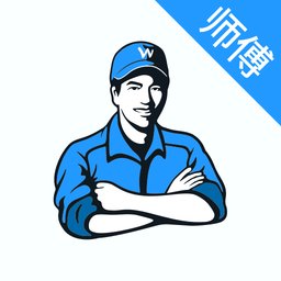 万师傅接单易企业版官方版(改名万师傅师傅版) v7.23.0 安卓版