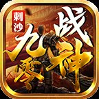 九零战神版安卓版下载_九零战神版手机版下载