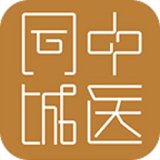 中医同城app
