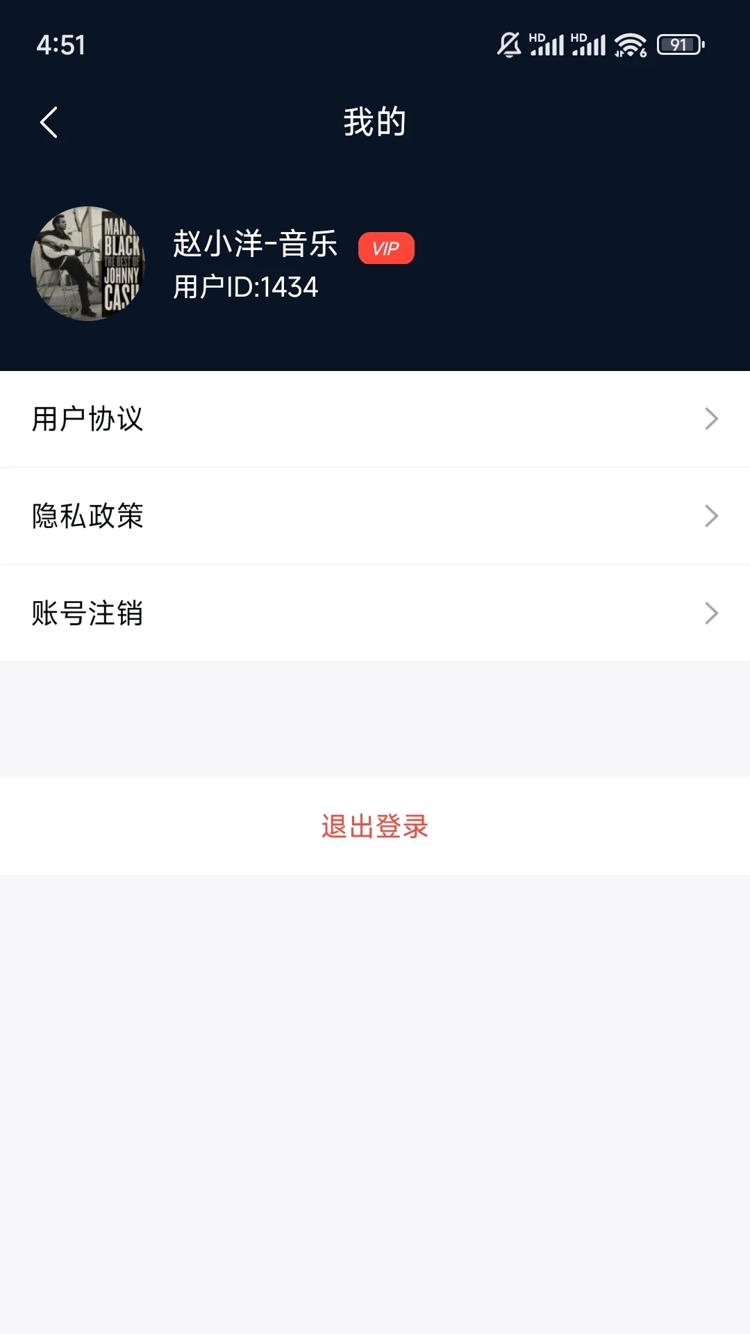 小熊架子鼓app最新版 v8.5 官方版2