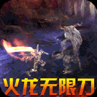 暗魔领主超变神兽安卓版下载_暗魔领主超变神兽手机版下载