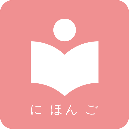 卡卡日语最新版 v4.4.7 安卓版