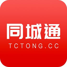 同城通最新版 v8.0.20240923 安卓版