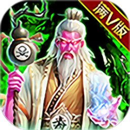 毒王华佗传破解版安卓版下载_毒王华佗传破解版手机版下载