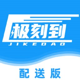 极刻到骑手最新版