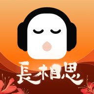 懒人听书8.5.1安卓版