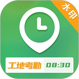 考勤表表格电子版app