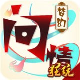 梦幻问情满v变态版安卓版下载_梦幻问情满v变态版手机版下载