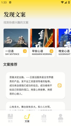 可乐读书app1.12