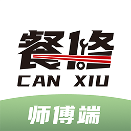 餐修师傅端官方版 v1.6.1 安卓版