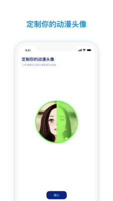 火星app聊天软件最新版 v3.6.7 手机版1