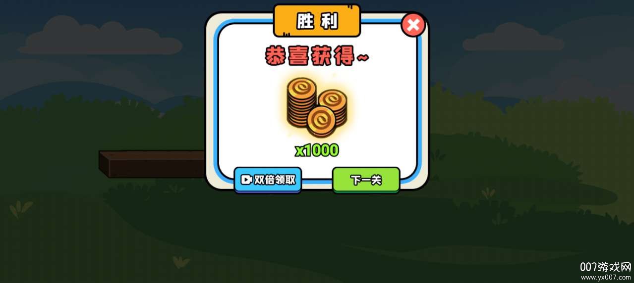 勇闯一百关游戏手机版下载 v1.0.0 安卓版1