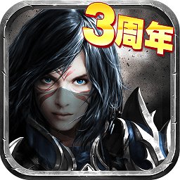 暗黑黎明百度客户端