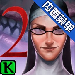 邪恶修女2中文版 v1.1.9 安卓最新版