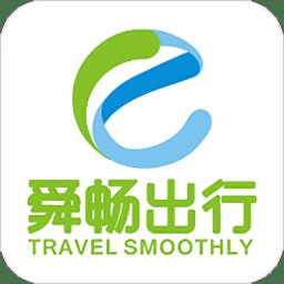 舜畅出行app