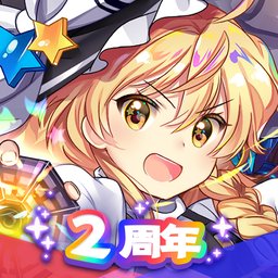 东方归言录台服最新版