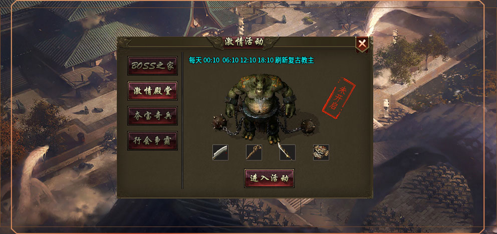 豪杰176小极品