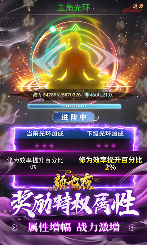 颜七夜手游1.0.05