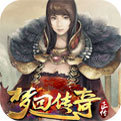 BackMir3.10.1梦回传奇单机版安卓版下载_BackMir3.10.1梦回传奇单机版手机版下载