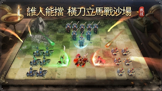 战棋三国志官方版 v47.0 最新版3