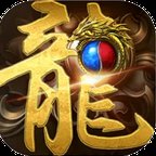 1.80全新火龙手游最新版 v1.0.4 安卓版安卓版