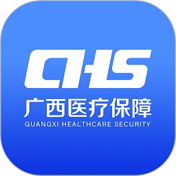 广西医保网上服务大厅 v2.10.2 安卓版