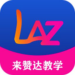 来赞达跨境电商指南手机版 v1.1.4 安卓版