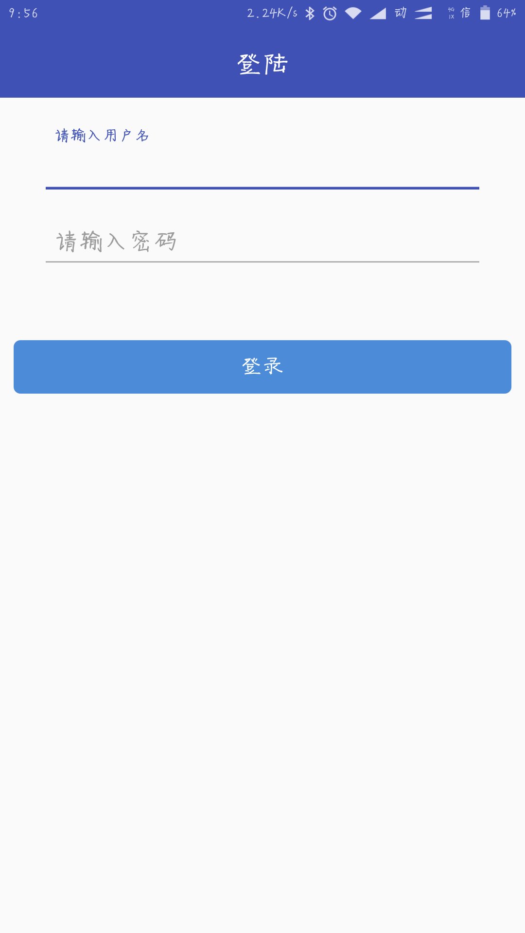 小门童物业端app最新版 v4.3.0 安卓版2