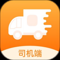 货运快车系统平台 v2.1.8 安卓官方版