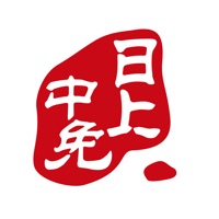 中免日上旅购app下载 v1.56.6 最新版下载