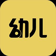 幼儿教师招聘考试app最新版 v2.0.4 安卓版安卓版