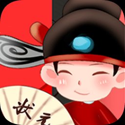 答题挑战赛50元红包版安卓版下载_答题挑战赛50元红包版手机版下载