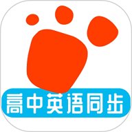 迈级高中英语同步学app最新版 v1.0.1 安卓版