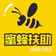 蜜蜂扶助安卓版下载_蜜蜂扶助手机版下载