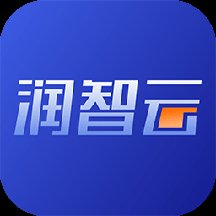 润智云手机版